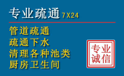 池州科技助力下的2026年夏季窨井管道疏通的新特点